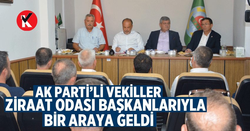 AK Parti’li Vekiller Ziraat Odası Başkanlarıyla bir araya geldi