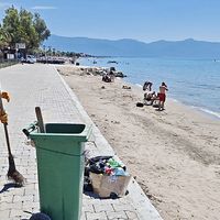 ÇEVRE