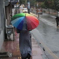 ÇEVRE