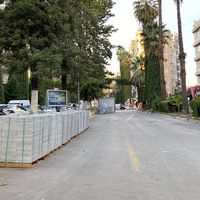 ÇEVRE
