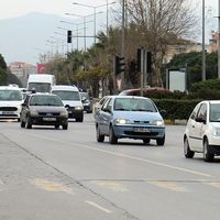 ÇEVRE