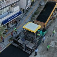 ÇEVRE