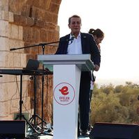 Aydın